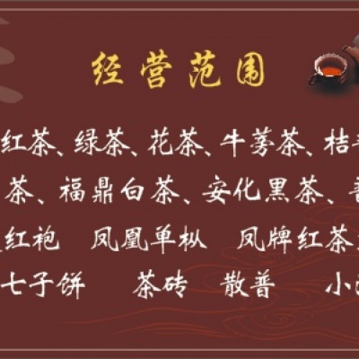 清珍牛蒡茶台湾进口万醇香牛蒡养生茶 牛蒡茶包