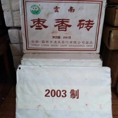 2003年枣香砖熟普250克