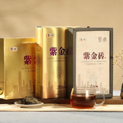 中茶 湖南安化黑茶 茯砖茶紫金砖 手筑茯砖970g