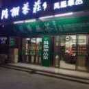 鸿栩凤凰单丛茶