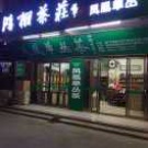 鸿栩凤凰单丛茶