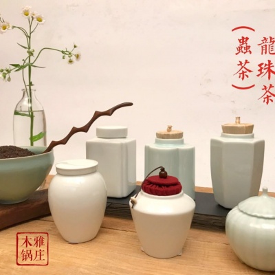 龙珠茶（虫茶）