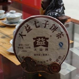 大益普洱茶