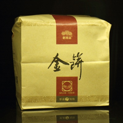 普洱茶熟茶 老同志2016金饼 古树老树茶拼配 600g 包邮 送礼佳品 熟茶 金饼 古树老树茶 大