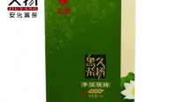 久扬荷叶茯砖2011年