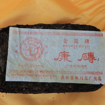 1992年贵州省桐梓茶厂金龙牌康砖