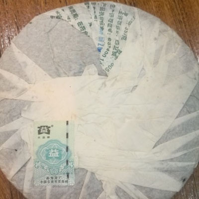 大益7542，605批
