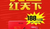 正山堂正山小种红茶2018年