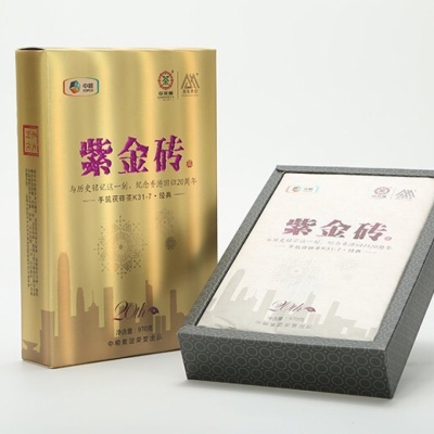 中茶 湖南安化黑茶 茯砖茶紫金砖 手筑茯砖970g