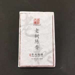 乔木老树普洱茶砖（熟茶）