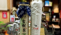 洞庭缘竹筒古树茶2017年