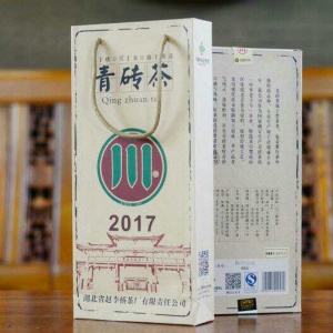 2017年靑砖茶标准样