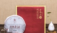 益阳茶厂千两茶饼2013年