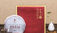 益阳茶厂千两茶饼2013年