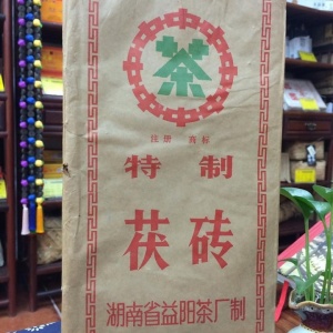 中茶牌特制茯砖