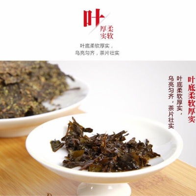 湖南安化黑茶茯砖茶