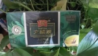 勐海茶厂大益普洱茶2011年