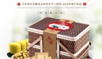 白沙溪茶香粽2018年