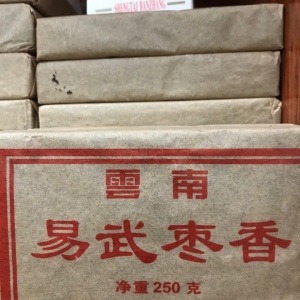 普洱茶