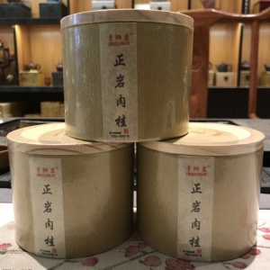 武夷岩茶 正岩肉桂