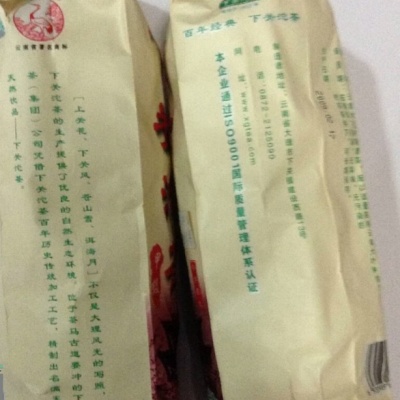 甲级便装沱茶