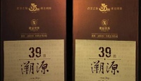 湘益湖南安化黑茶 湘益茯茶 39溯源 2014金花茯砖3000g 湖南益阳茶厂2014年