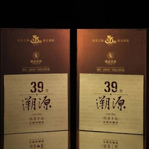 湖南安化黑茶 湘益茯茶 39溯源 2014金花茯砖3000g 湖南益阳茶厂