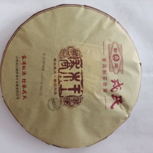 勐库戎氏2015年500克乔木王生饼