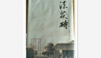 肖鸿茶业古法茯砖2011年