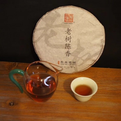 老树陈香 （熟茶）