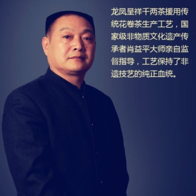 白沙溪千两