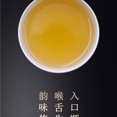 普洱、生茶（旺财生育饼）