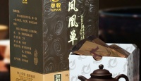 尊悦单丛茶白叶王2016年
