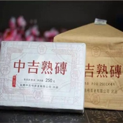 熟茶、2015年中吉熟砖
