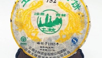 土林茶业土林凤凰饼2007年