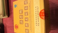 其他品牌普洱生茶砖茶2012年