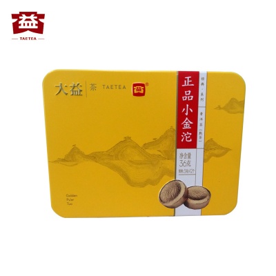 正品小金沱（熟茶）