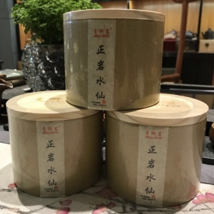 武夷岩茶 正岩水仙