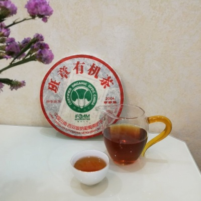 南峤茶厂班章有机茶铁饼