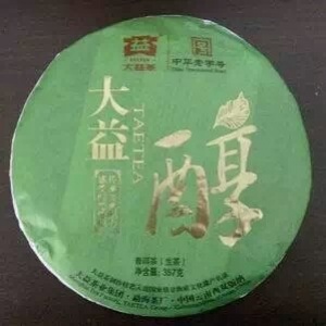 大益普洱茶