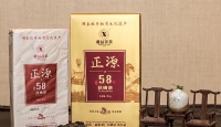 益阳茶厂正源582015年