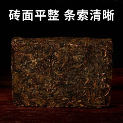 一品茯茶