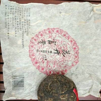 双雄茶厂花开富贵乔木生态沱茶