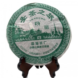 2006年圣茶之旅普洱生茶400g/饼