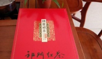 祁门红茶~~满義红祁红~谷雨红香螺2018年