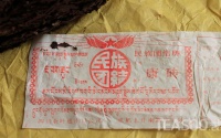 【莞仓优选】堪比冬虫夏草，原来藏zang茶有如此神奇的养生功效！