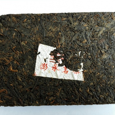 250克普洱熟砖