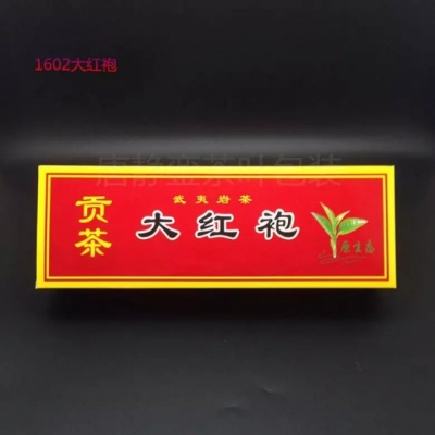 武夷山大红袍