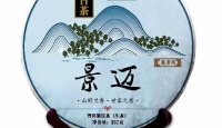 七彩云南七彩云南庆沣祥 2015年景迈春古茶2015年