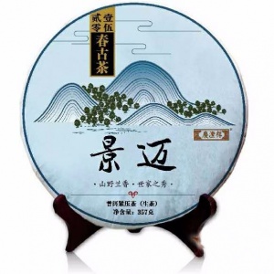 七彩云南庆沣祥 2015年景迈春古茶